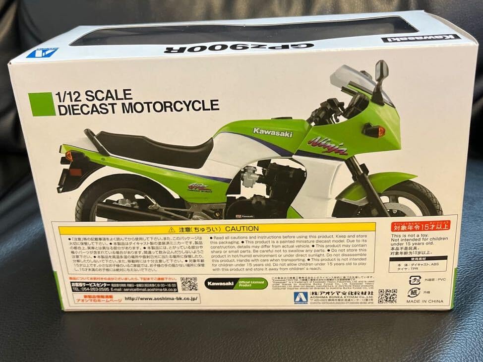 Amazon | 1/12 GPZ900R 黒／金 カワサキ ニンジャ Ninja 忍者